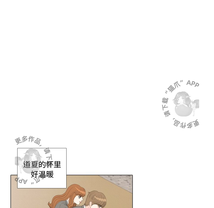 《手中的世界》漫画最新章节第38话 38免费下拉式在线观看章节第【103】张图片