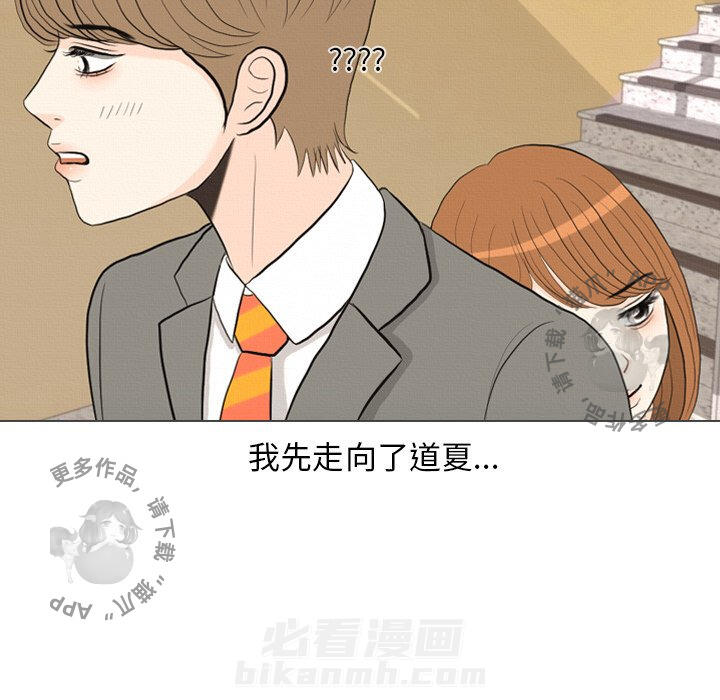 《手中的世界》漫画最新章节第38话 38免费下拉式在线观看章节第【110】张图片