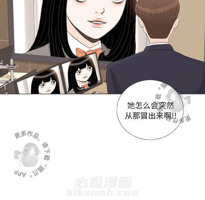 《手中的世界》漫画最新章节第38话 38免费下拉式在线观看章节第【8】张图片