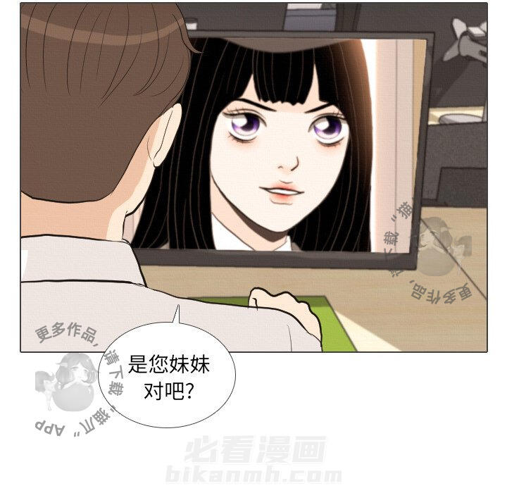 《手中的世界》漫画最新章节第38话 38免费下拉式在线观看章节第【10】张图片