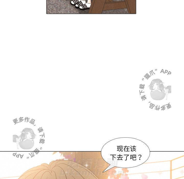 《手中的世界》漫画最新章节第38话 38免费下拉式在线观看章节第【89】张图片