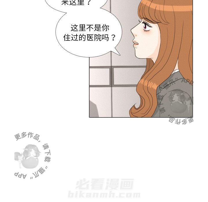 《手中的世界》漫画最新章节第39话 39免费下拉式在线观看章节第【42】张图片