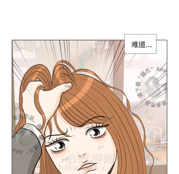 《手中的世界》漫画最新章节第39话 39免费下拉式在线观看章节第【106】张图片