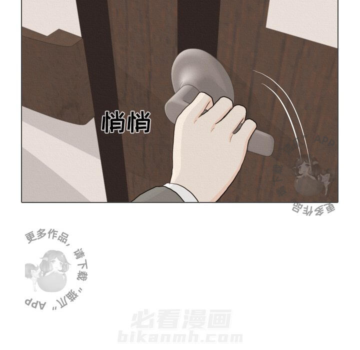 《手中的世界》漫画最新章节第39话 39免费下拉式在线观看章节第【18】张图片