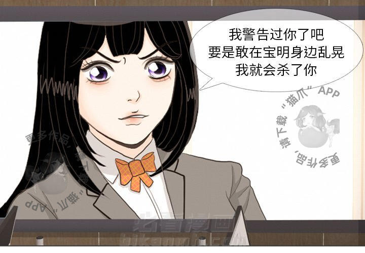 《手中的世界》漫画最新章节第39话 39免费下拉式在线观看章节第【115】张图片