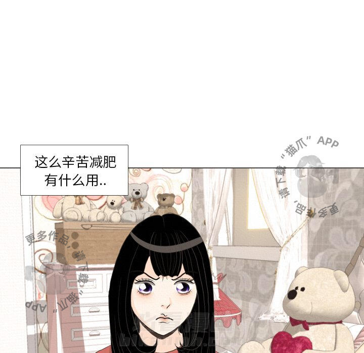 《手中的世界》漫画最新章节第39话 39免费下拉式在线观看章节第【52】张图片