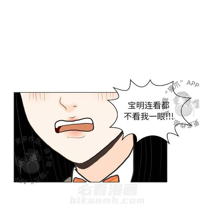 《手中的世界》漫画最新章节第39话 39免费下拉式在线观看章节第【65】张图片