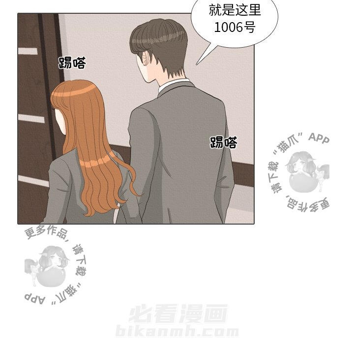 《手中的世界》漫画最新章节第39话 39免费下拉式在线观看章节第【31】张图片