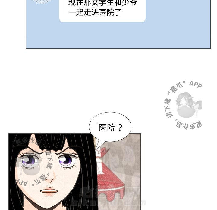 《手中的世界》漫画最新章节第39话 39免费下拉式在线观看章节第【48】张图片