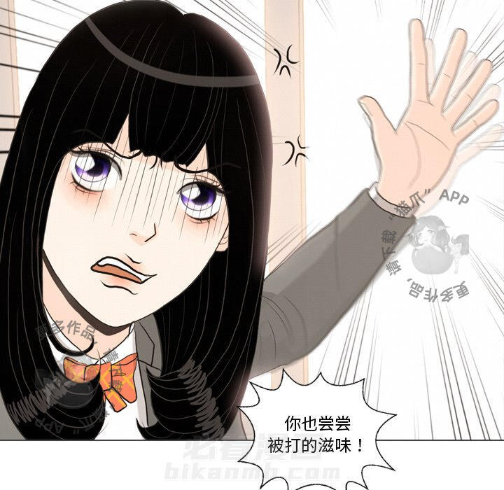 《手中的世界》漫画最新章节第39话 39免费下拉式在线观看章节第【104】张图片