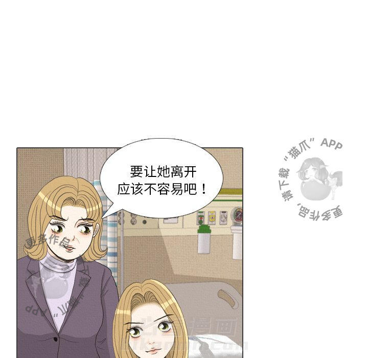 《手中的世界》漫画最新章节第39话 39免费下拉式在线观看章节第【5】张图片