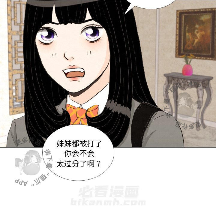 《手中的世界》漫画最新章节第39话 39免费下拉式在线观看章节第【73】张图片