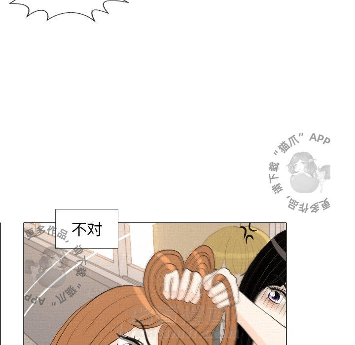 《手中的世界》漫画最新章节第39话 39免费下拉式在线观看章节第【108】张图片