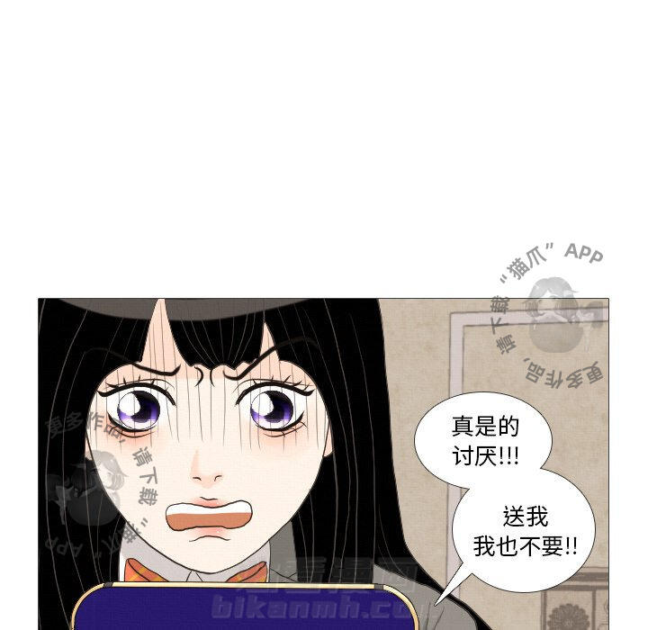 《手中的世界》漫画最新章节第39话 39免费下拉式在线观看章节第【59】张图片