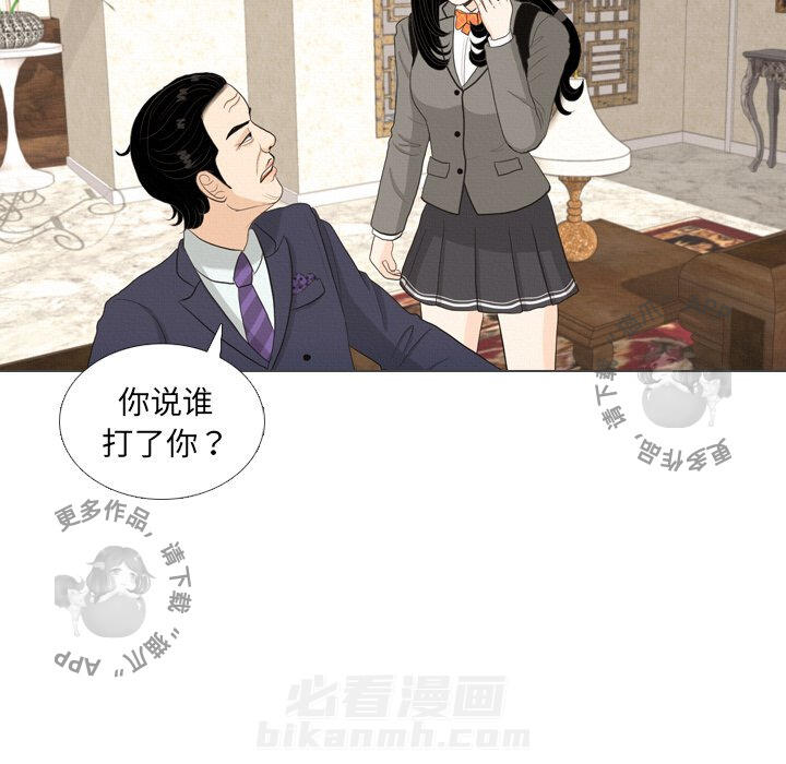 《手中的世界》漫画最新章节第39话 39免费下拉式在线观看章节第【79】张图片