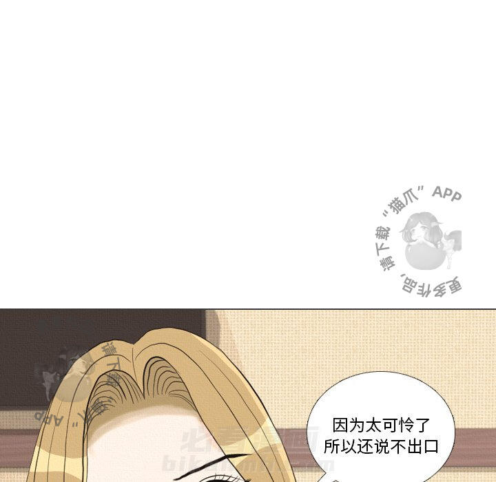 《手中的世界》漫画最新章节第39话 39免费下拉式在线观看章节第【7】张图片