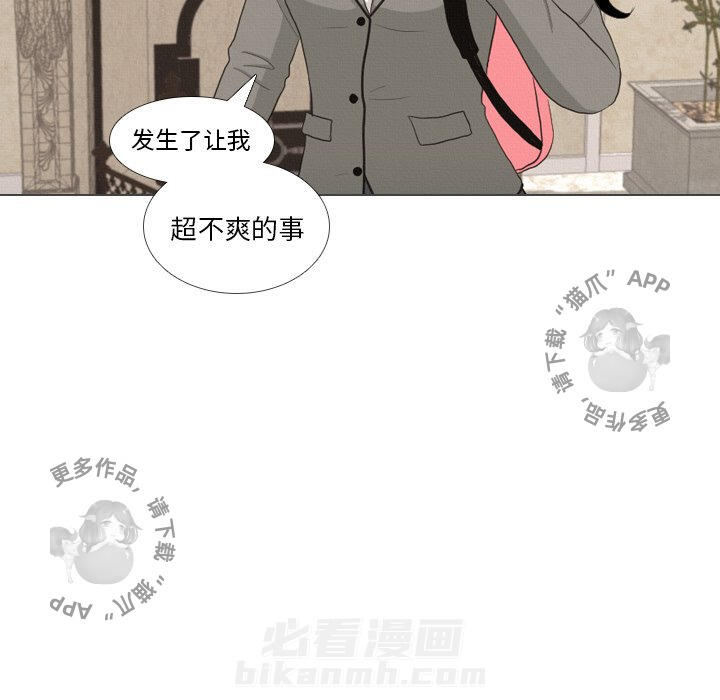 《手中的世界》漫画最新章节第39话 39免费下拉式在线观看章节第【82】张图片