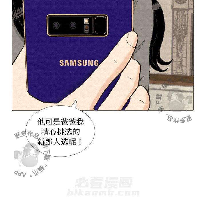 《手中的世界》漫画最新章节第39话 39免费下拉式在线观看章节第【58】张图片