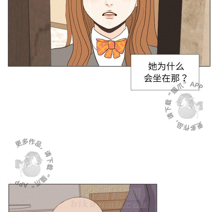 《手中的世界》漫画最新章节第39话 39免费下拉式在线观看章节第【10】张图片