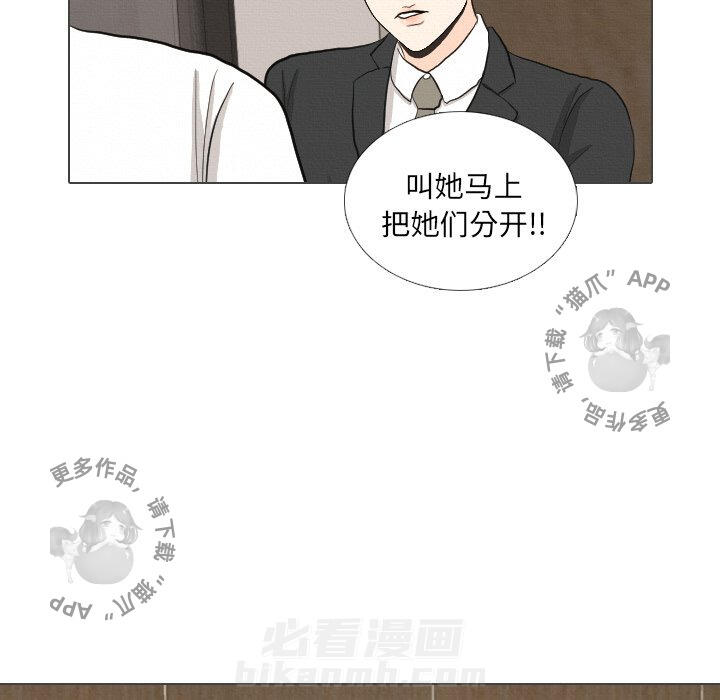 《手中的世界》漫画最新章节第39话 39免费下拉式在线观看章节第【113】张图片