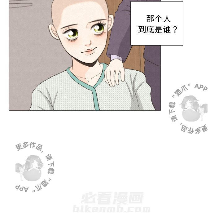 《手中的世界》漫画最新章节第39话 39免费下拉式在线观看章节第【9】张图片