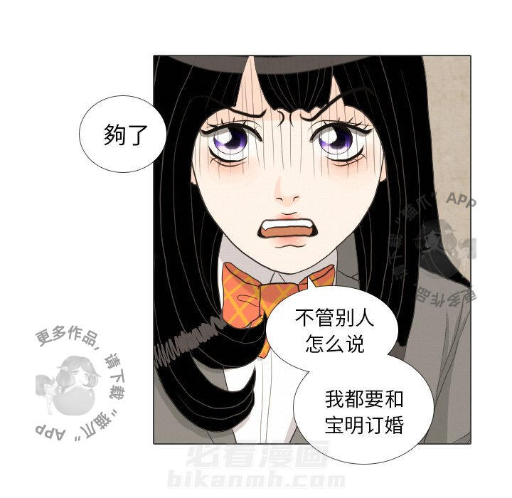 《手中的世界》漫画最新章节第39话 39免费下拉式在线观看章节第【57】张图片