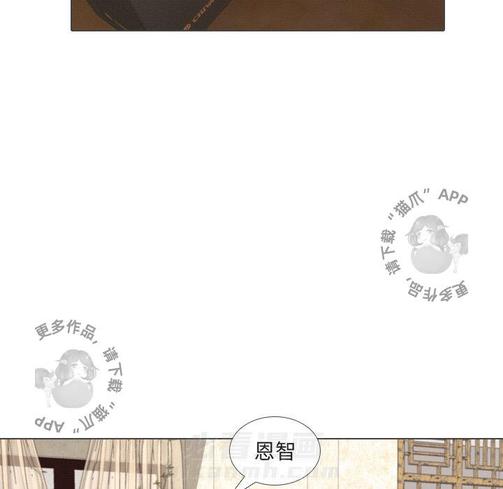 《手中的世界》漫画最新章节第39话 39免费下拉式在线观看章节第【85】张图片