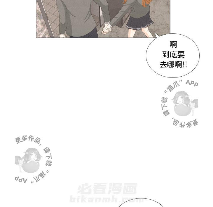 《手中的世界》漫画最新章节第39话 39免费下拉式在线观看章节第【32】张图片