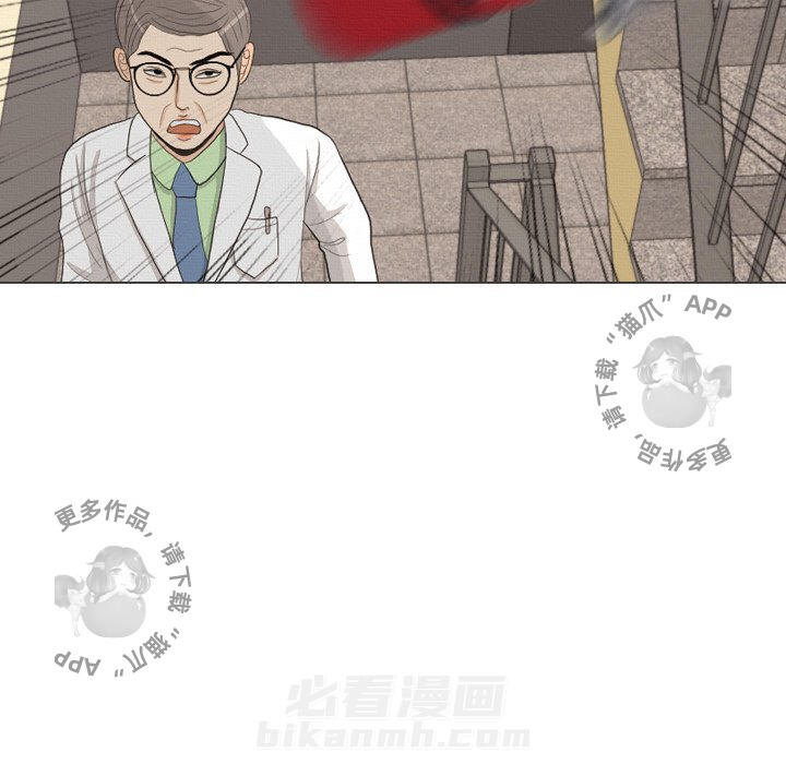 《手中的世界》漫画最新章节第40话 40免费下拉式在线观看章节第【32】张图片