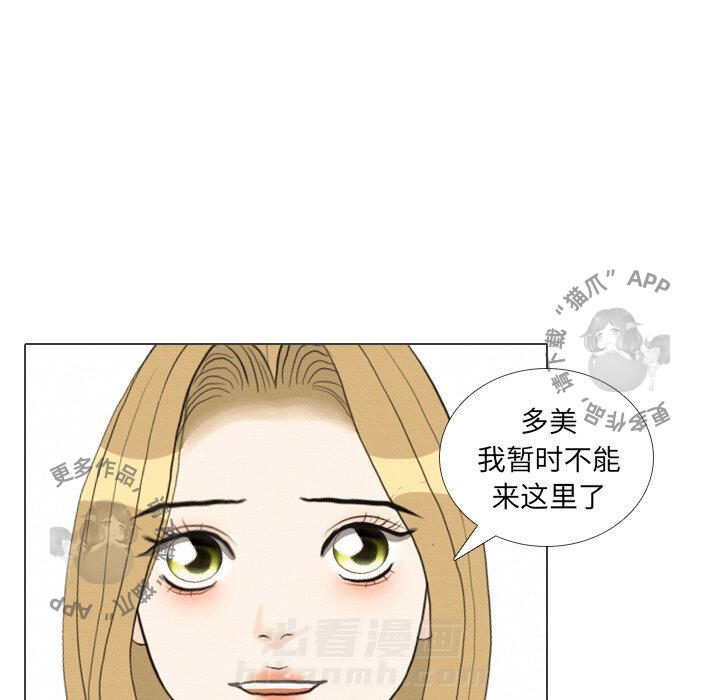 《手中的世界》漫画最新章节第40话 40免费下拉式在线观看章节第【23】张图片