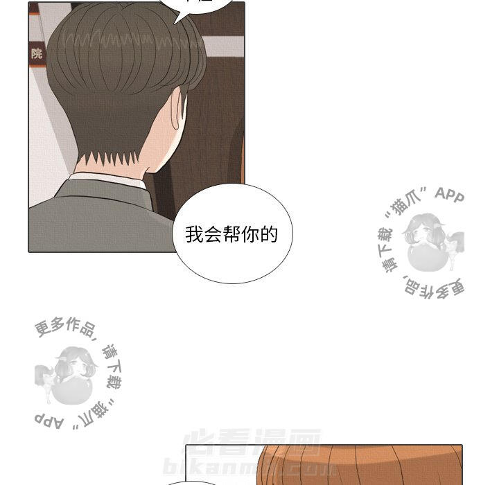 《手中的世界》漫画最新章节第40话 40免费下拉式在线观看章节第【91】张图片