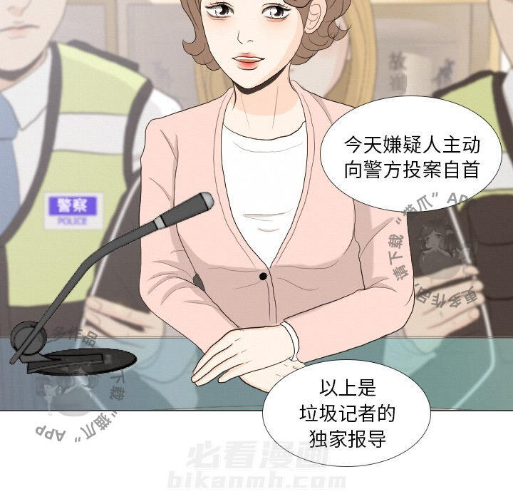 《手中的世界》漫画最新章节第40话 40免费下拉式在线观看章节第【14】张图片