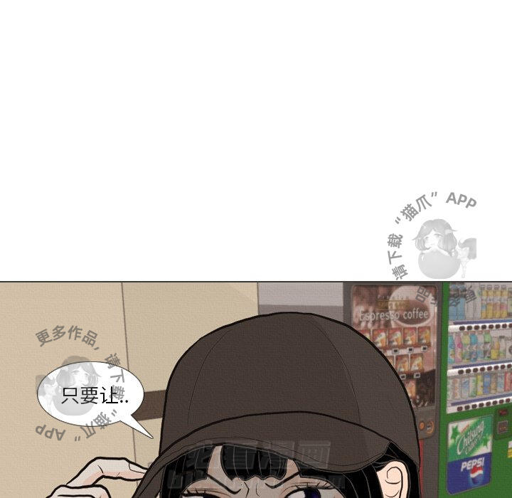 《手中的世界》漫画最新章节第40话 40免费下拉式在线观看章节第【95】张图片