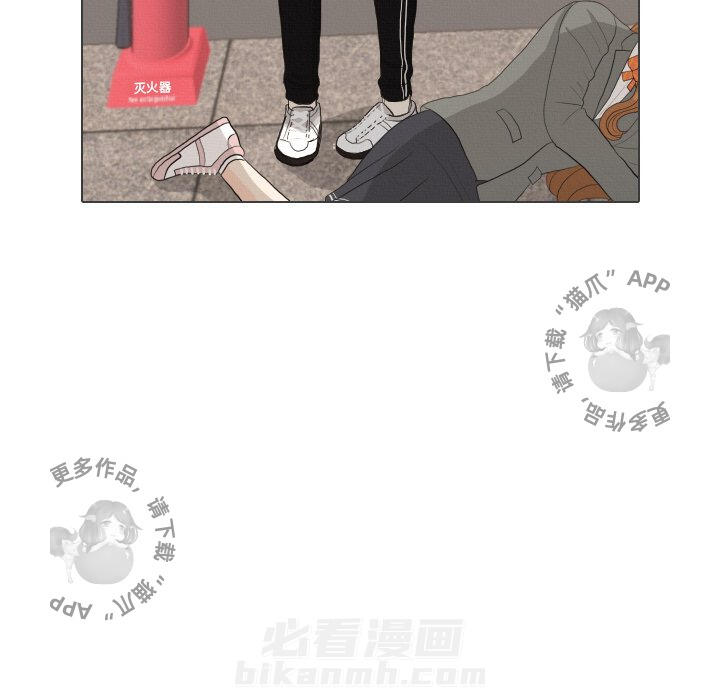 《手中的世界》漫画最新章节第40话 40免费下拉式在线观看章节第【41】张图片