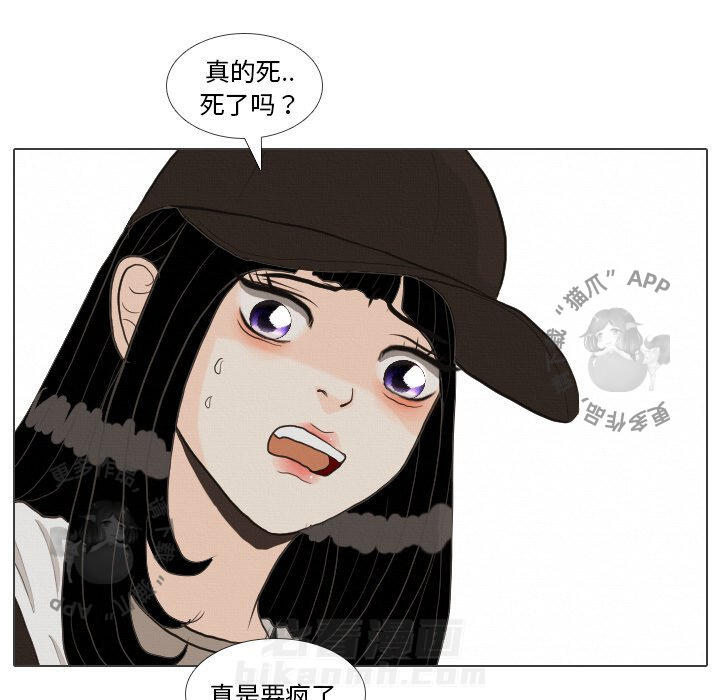 《手中的世界》漫画最新章节第40话 40免费下拉式在线观看章节第【46】张图片