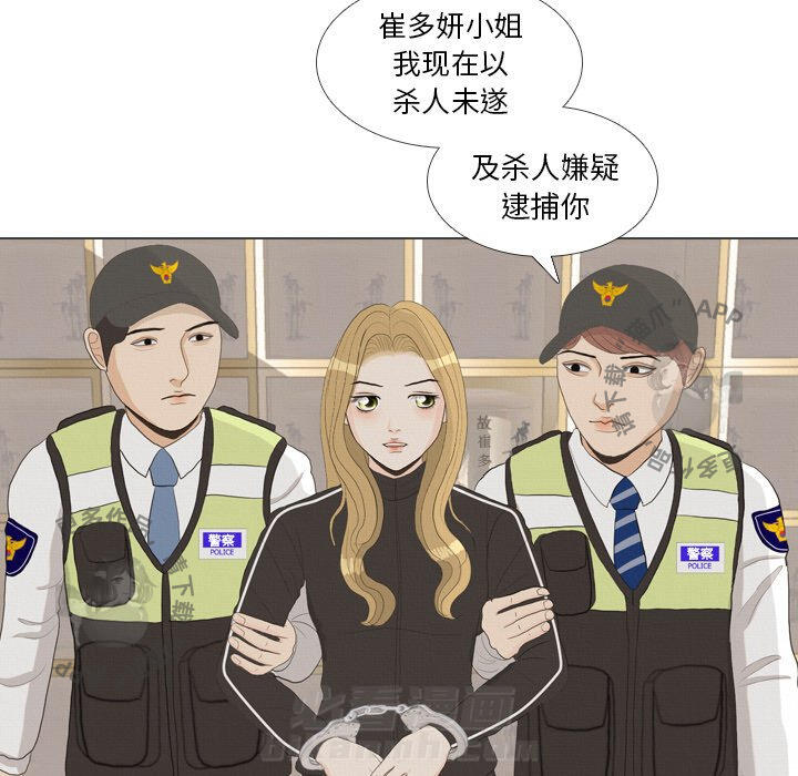 《手中的世界》漫画最新章节第40话 40免费下拉式在线观看章节第【19】张图片