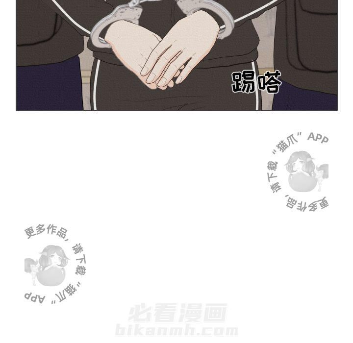 《手中的世界》漫画最新章节第40话 40免费下拉式在线观看章节第【17】张图片