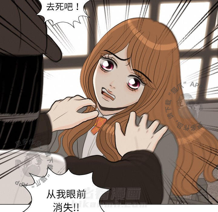 《手中的世界》漫画最新章节第40话 40免费下拉式在线观看章节第【57】张图片