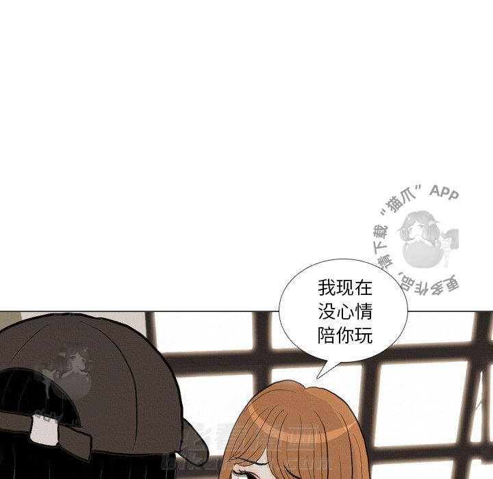 《手中的世界》漫画最新章节第40话 40免费下拉式在线观看章节第【64】张图片