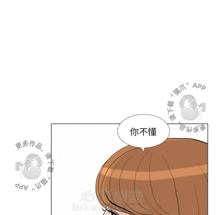 《手中的世界》漫画最新章节第40话 40免费下拉式在线观看章节第【93】张图片