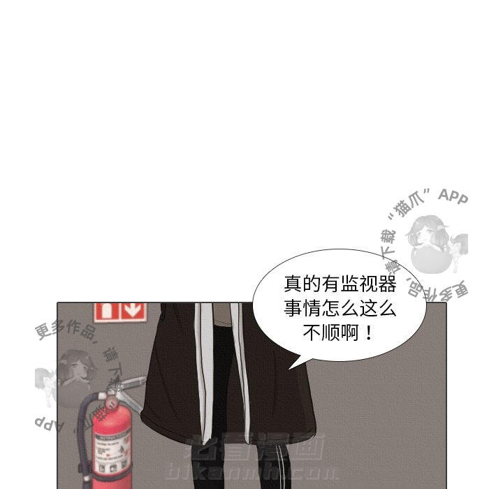 《手中的世界》漫画最新章节第40话 40免费下拉式在线观看章节第【42】张图片