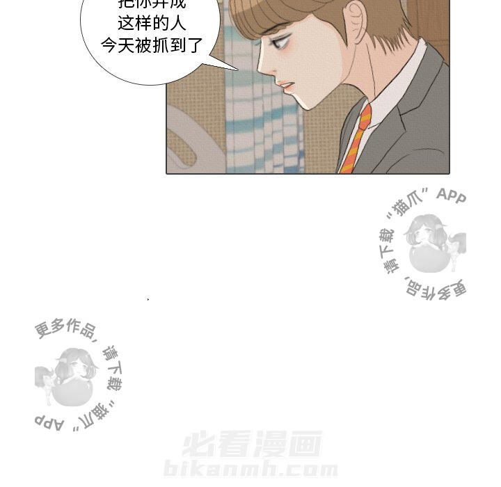 《手中的世界》漫画最新章节第40话 40免费下拉式在线观看章节第【5】张图片