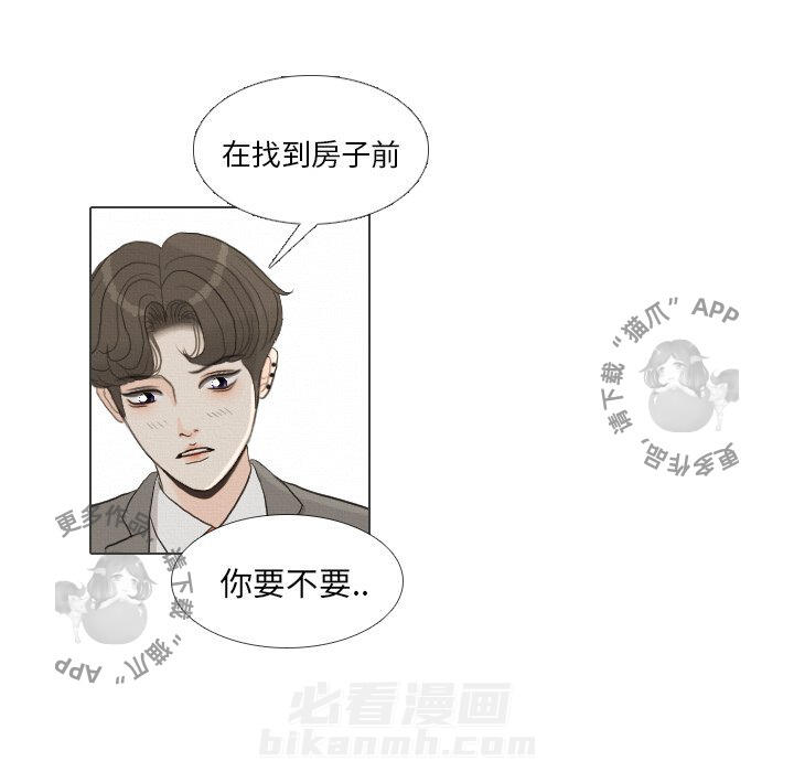 《手中的世界》漫画最新章节第40话 40免费下拉式在线观看章节第【99】张图片