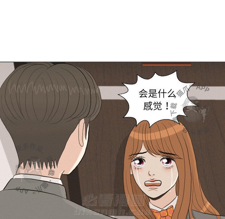 《手中的世界》漫画最新章节第40话 40免费下拉式在线观看章节第【89】张图片