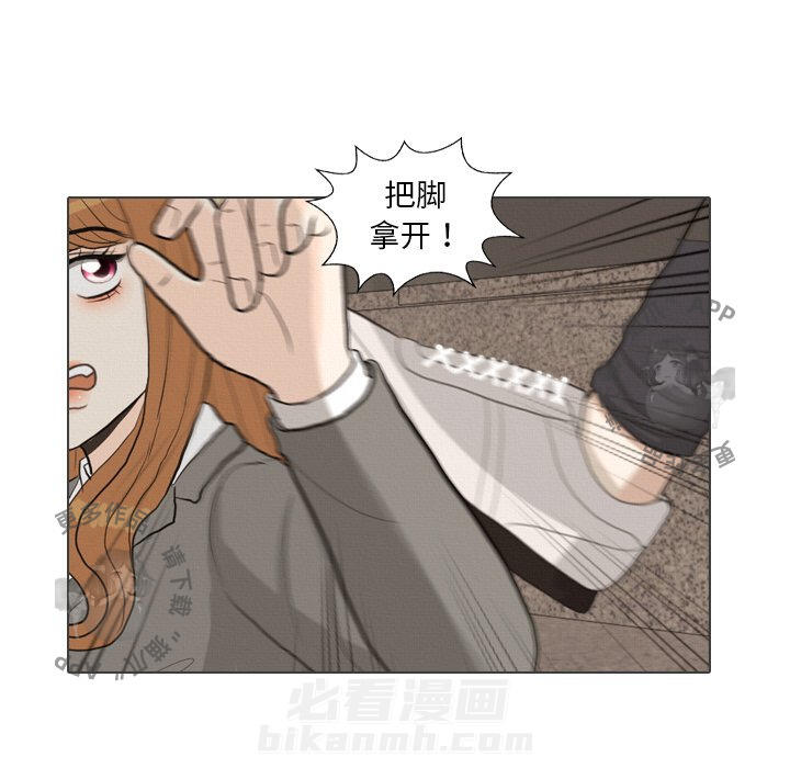 《手中的世界》漫画最新章节第40话 40免费下拉式在线观看章节第【65】张图片