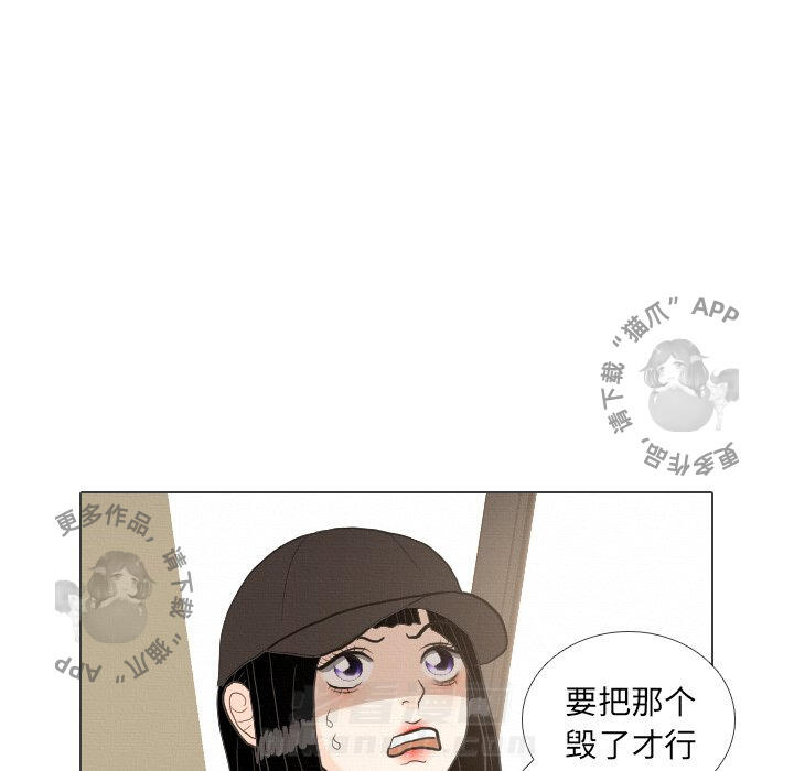 《手中的世界》漫画最新章节第40话 40免费下拉式在线观看章节第【39】张图片