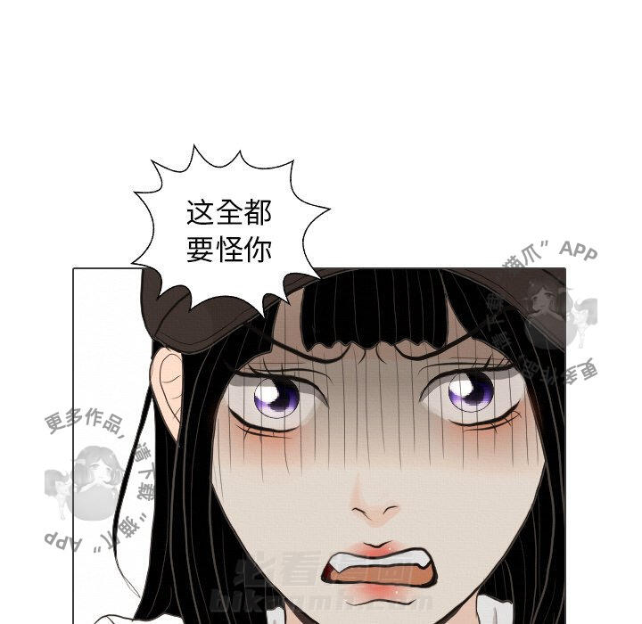 《手中的世界》漫画最新章节第40话 40免费下拉式在线观看章节第【59】张图片