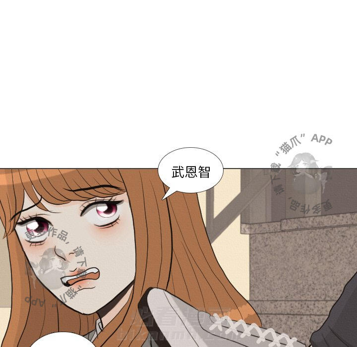 《手中的世界》漫画最新章节第40话 40免费下拉式在线观看章节第【68】张图片