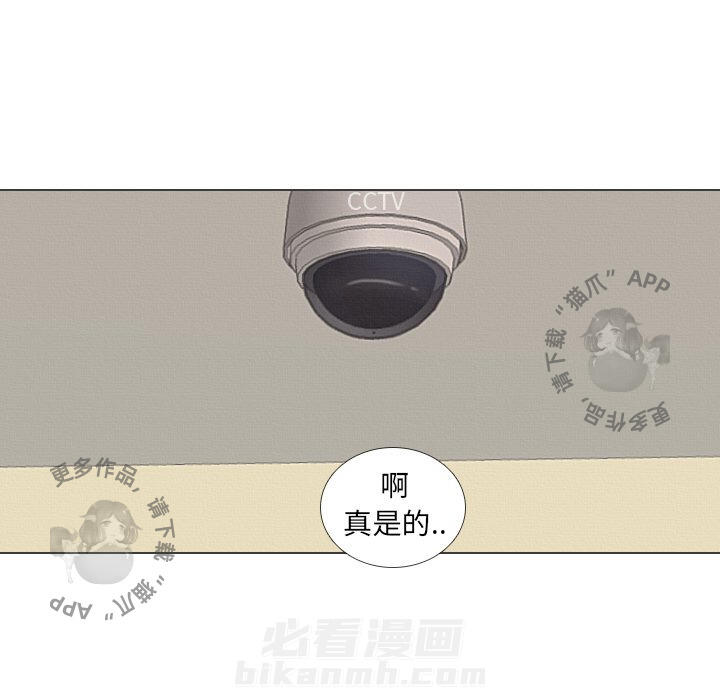 《手中的世界》漫画最新章节第40话 40免费下拉式在线观看章节第【43】张图片