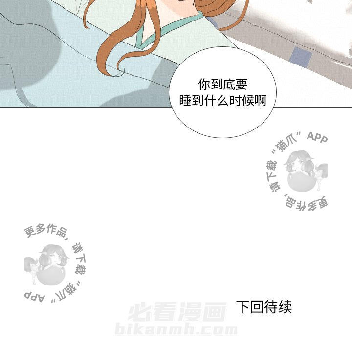 《手中的世界》漫画最新章节第40话 40免费下拉式在线观看章节第【1】张图片